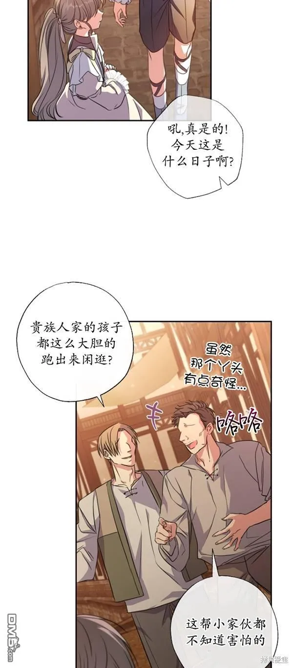 第14话 第52页