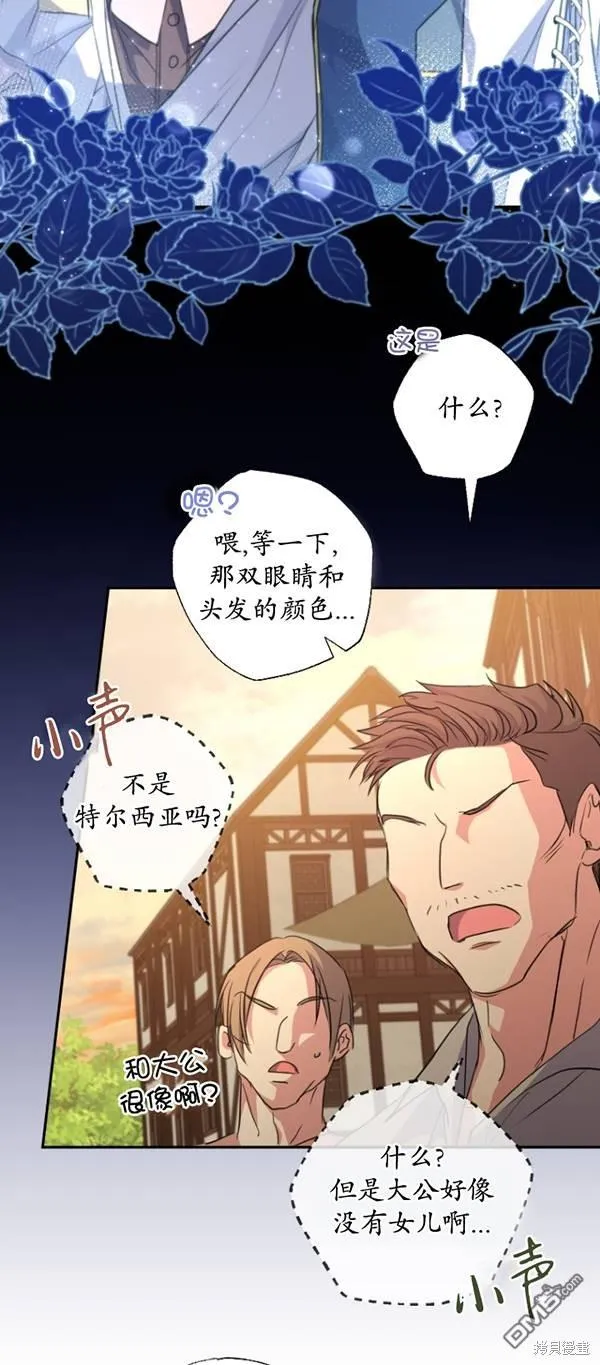 第14话 第54页