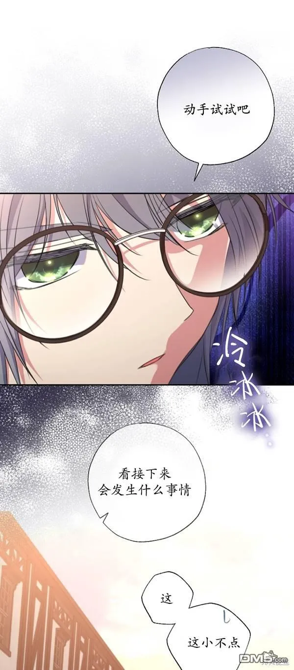 第14话 第56页