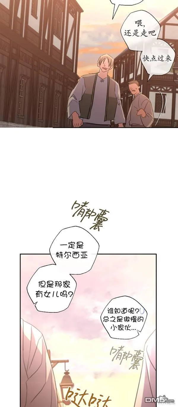 第14话 第57页