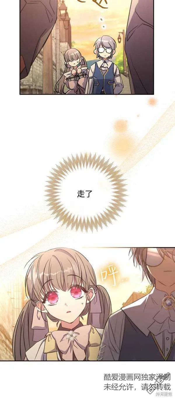 第14话 第58页