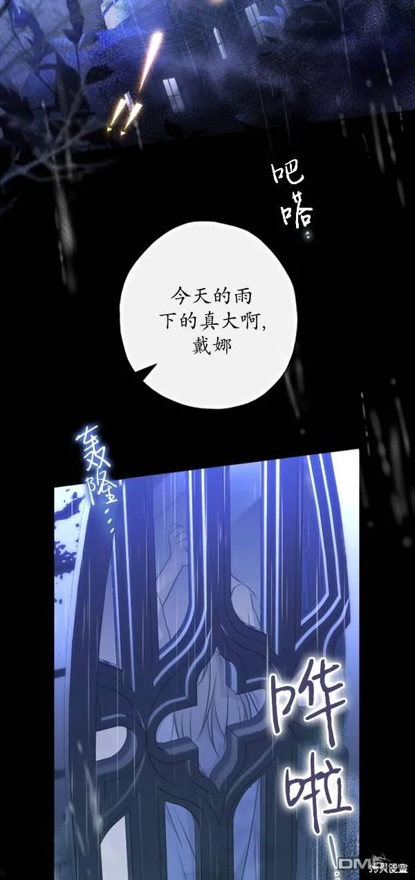 第13话 第2页