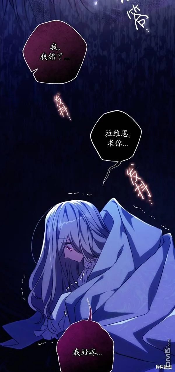 第13话 第6页