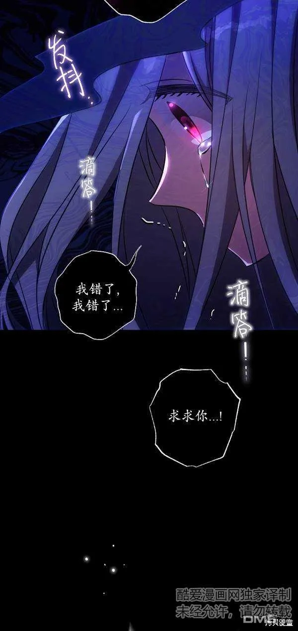 第13话 第7页