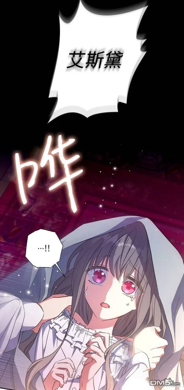 第13话 第8页