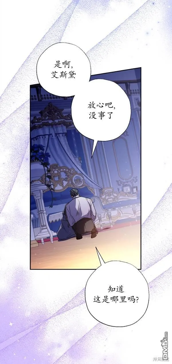 第13话 第10页