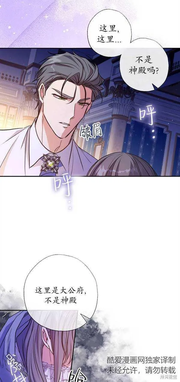第13话 第11页