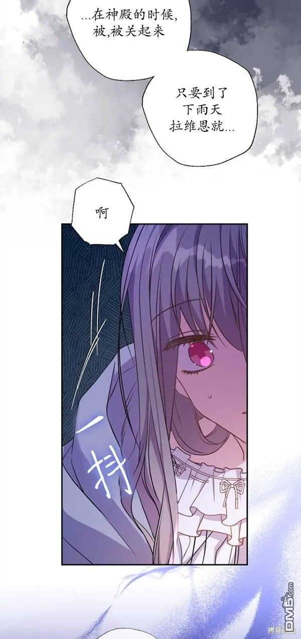 第13话 第13页