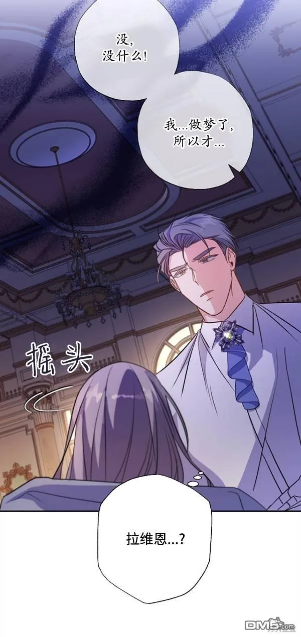 第13话 第14页