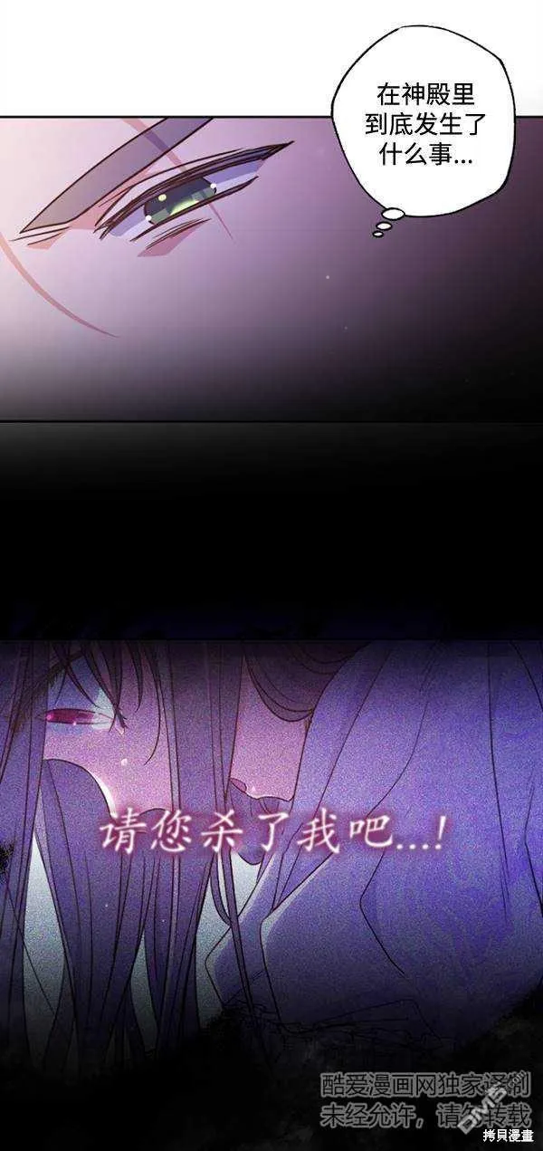 第13话 第15页
