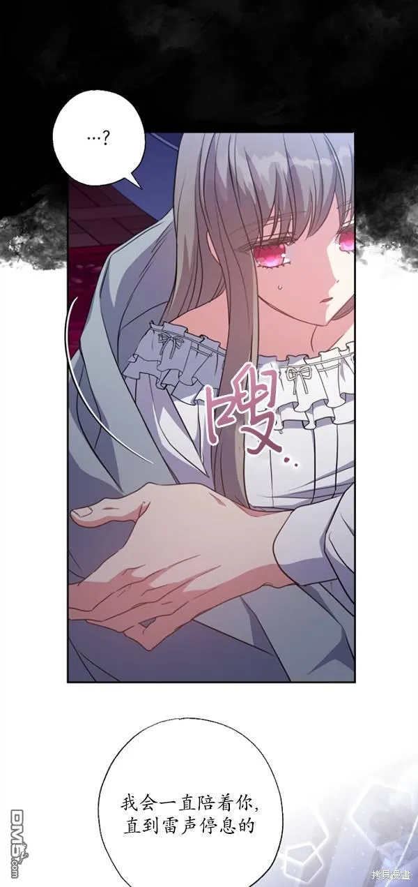第13话 第16页