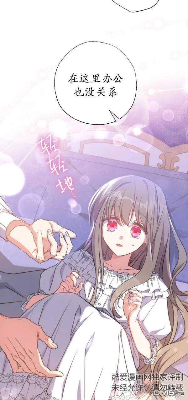 第13话 第18页