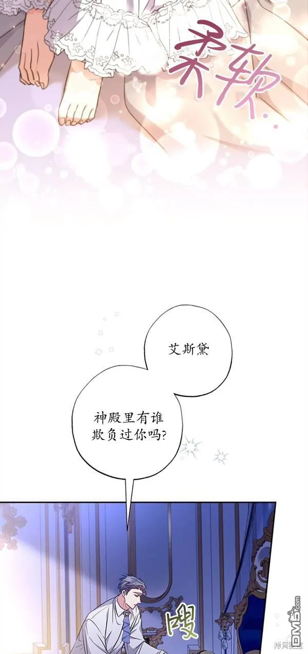 第13话 第19页