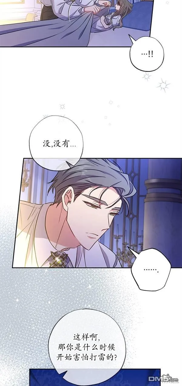 第13话 第20页
