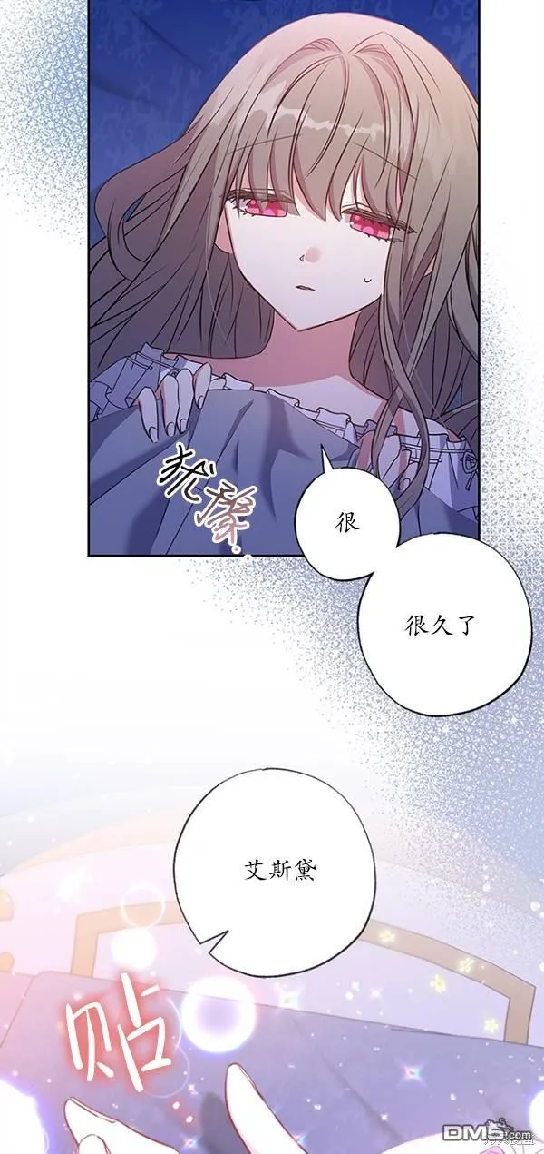 第13话 第21页