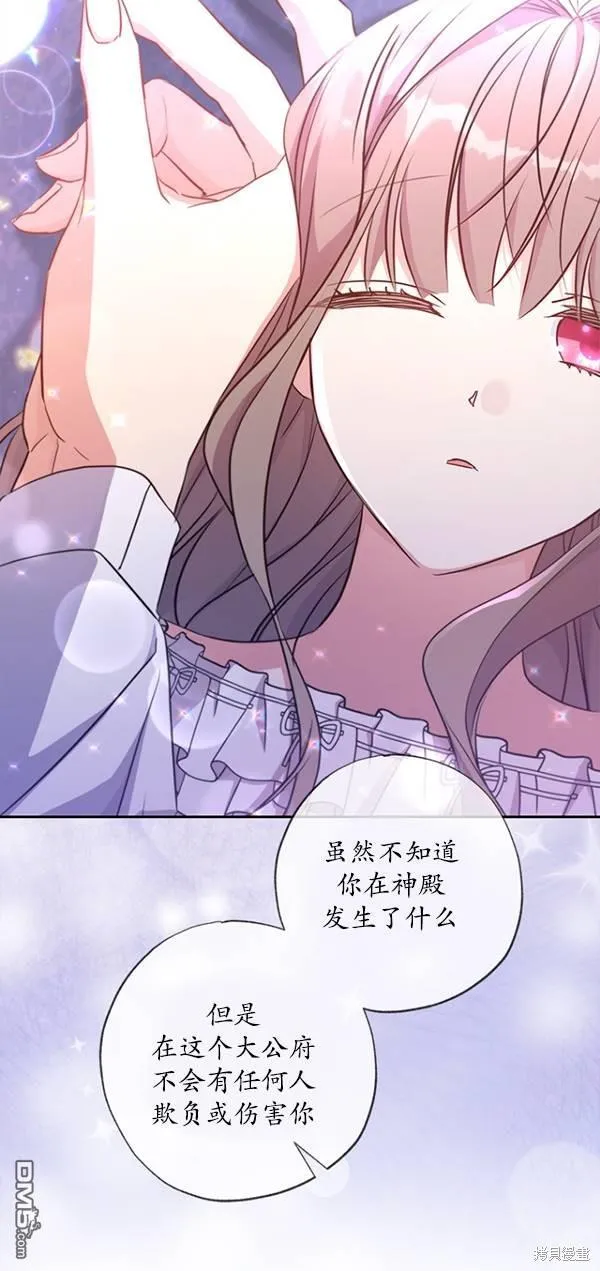 第13话 第22页
