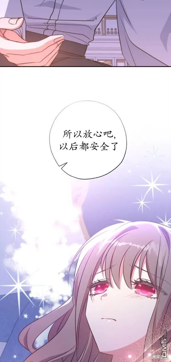 第13话 第24页