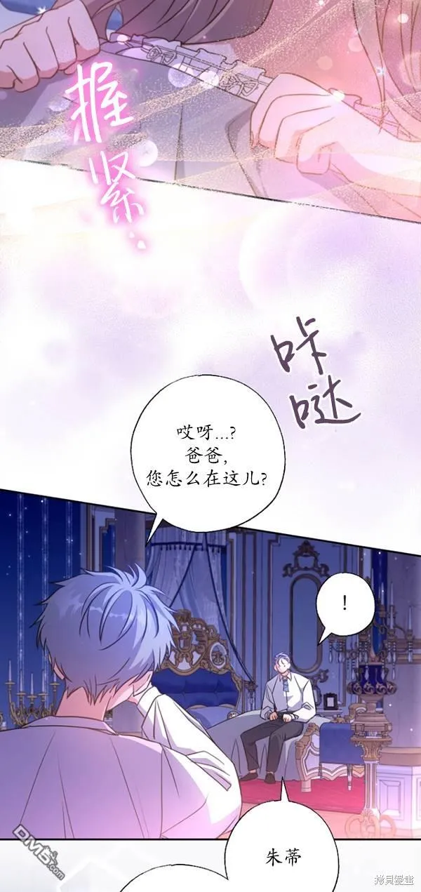 第13话 第25页