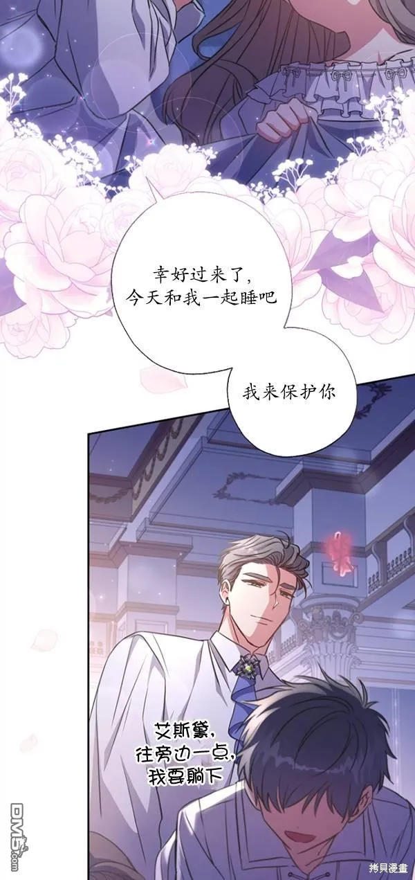 第13话 第28页