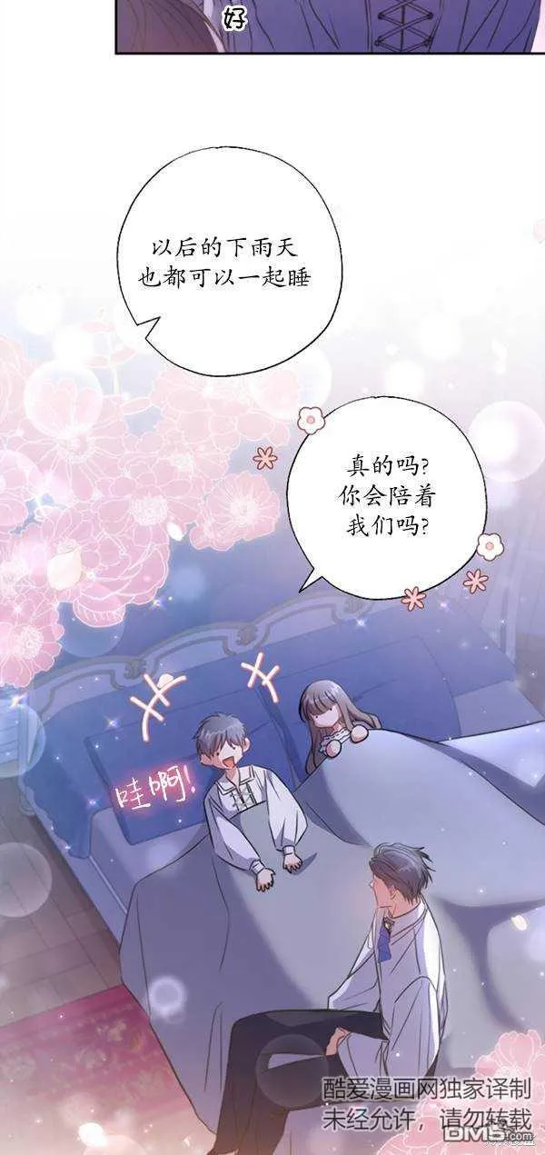 第13话 第29页