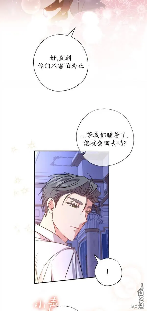 第13话 第30页