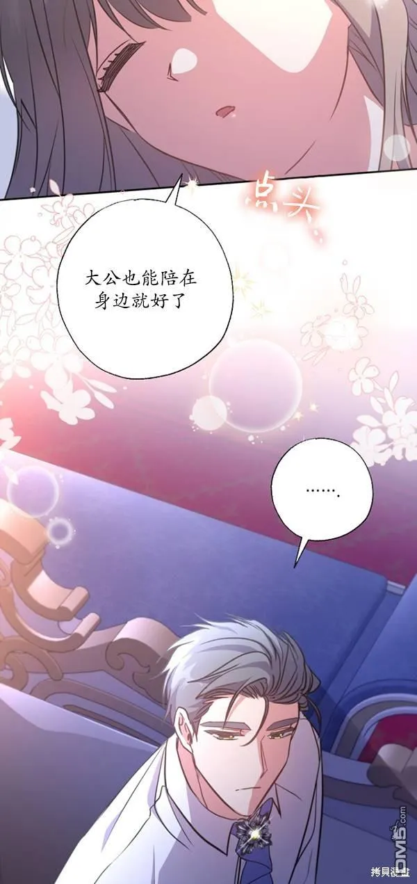 第13话 第32页