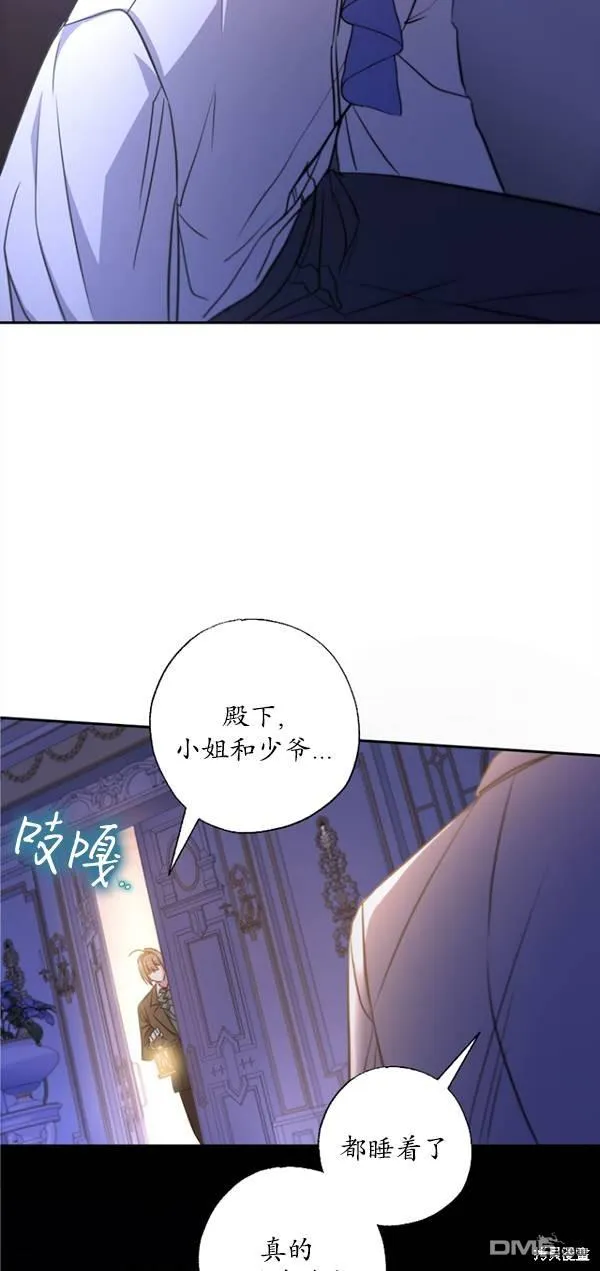 第13话 第33页