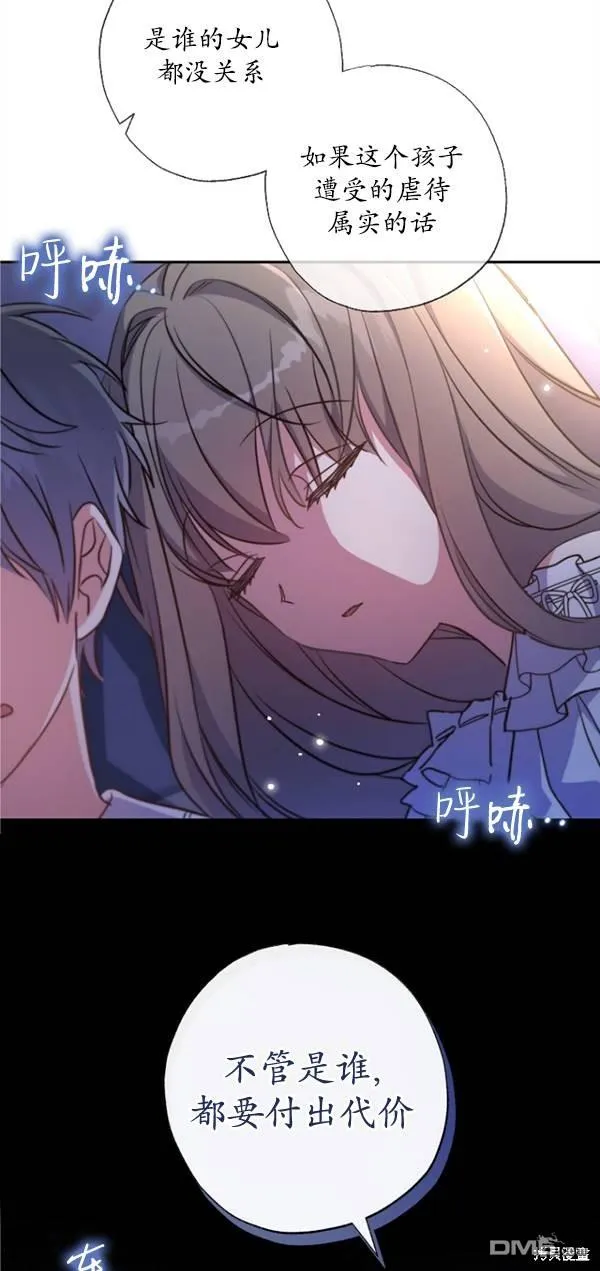 第13话 第36页
