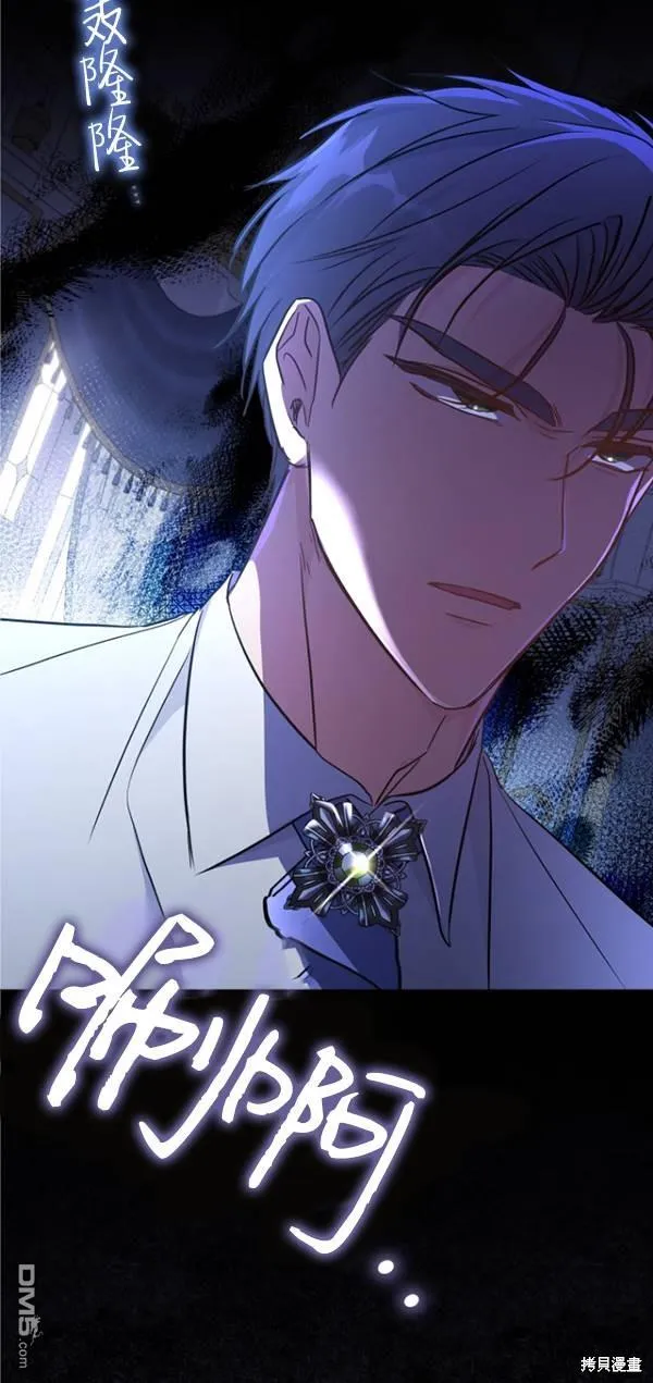 第13话 第37页