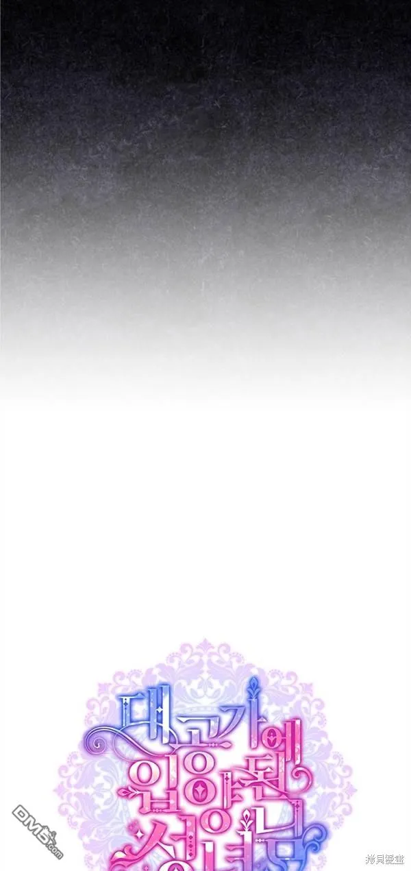 第13话 第38页