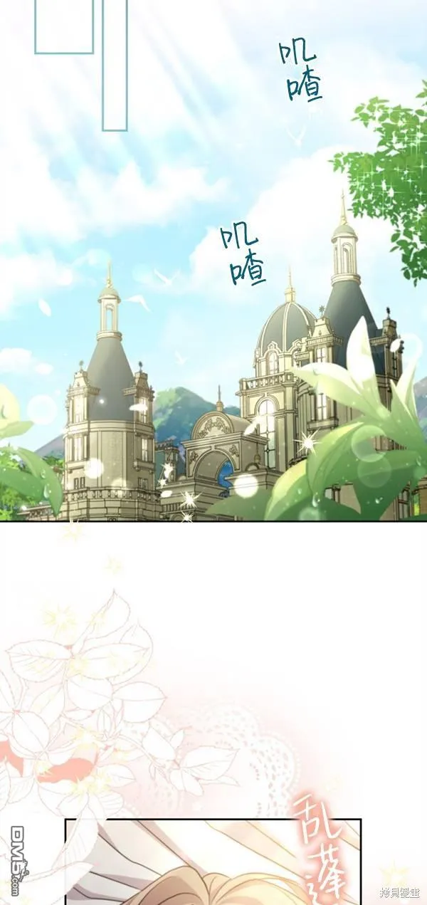 第13话 第40页