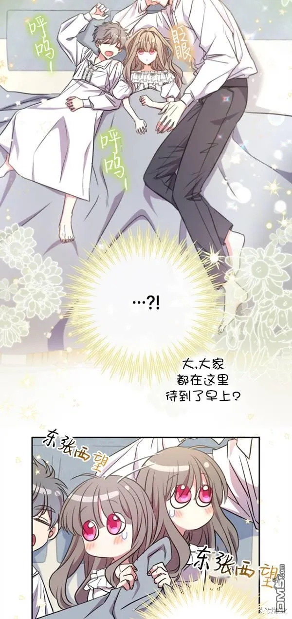 第13话 第42页