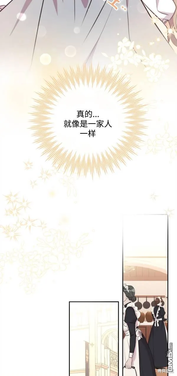 第13话 第44页