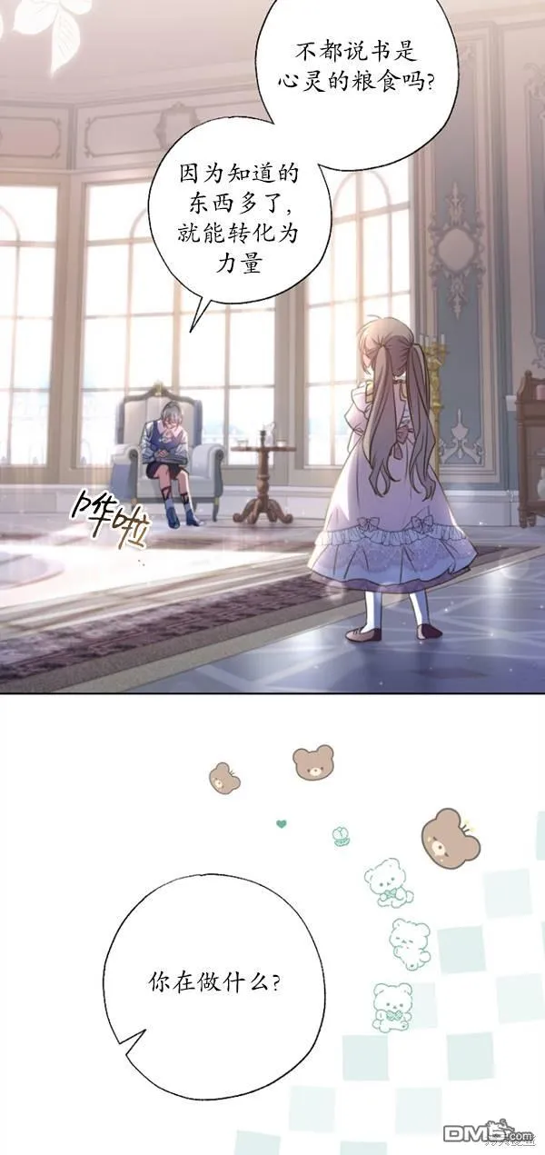 第13话 第49页