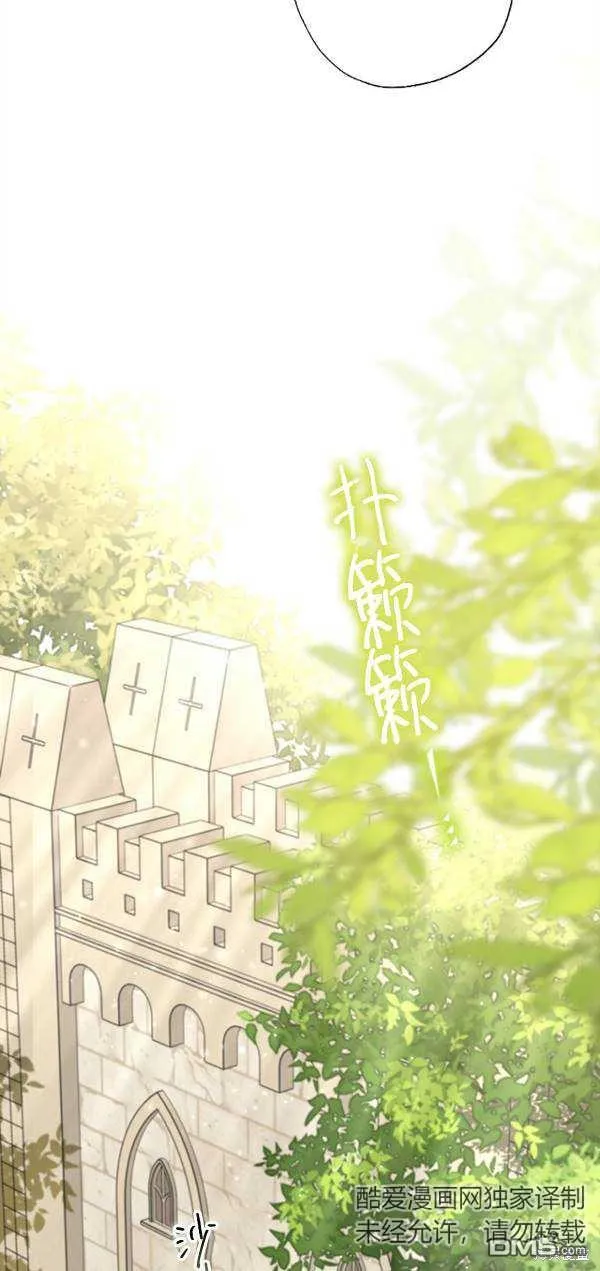 第13话 第52页