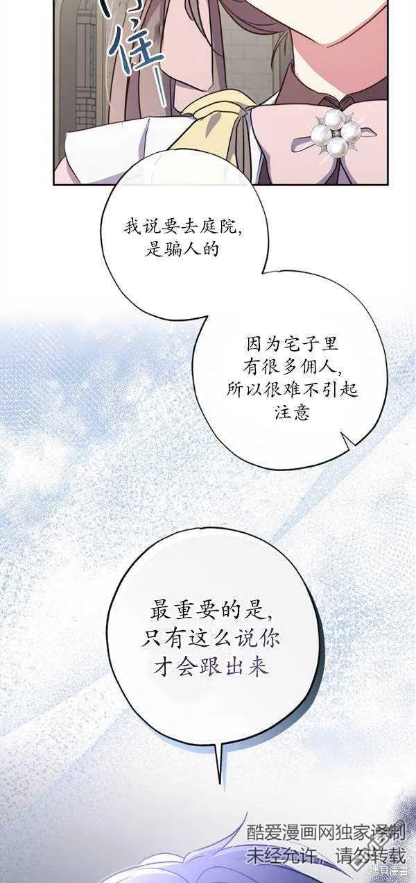 第13话 第55页