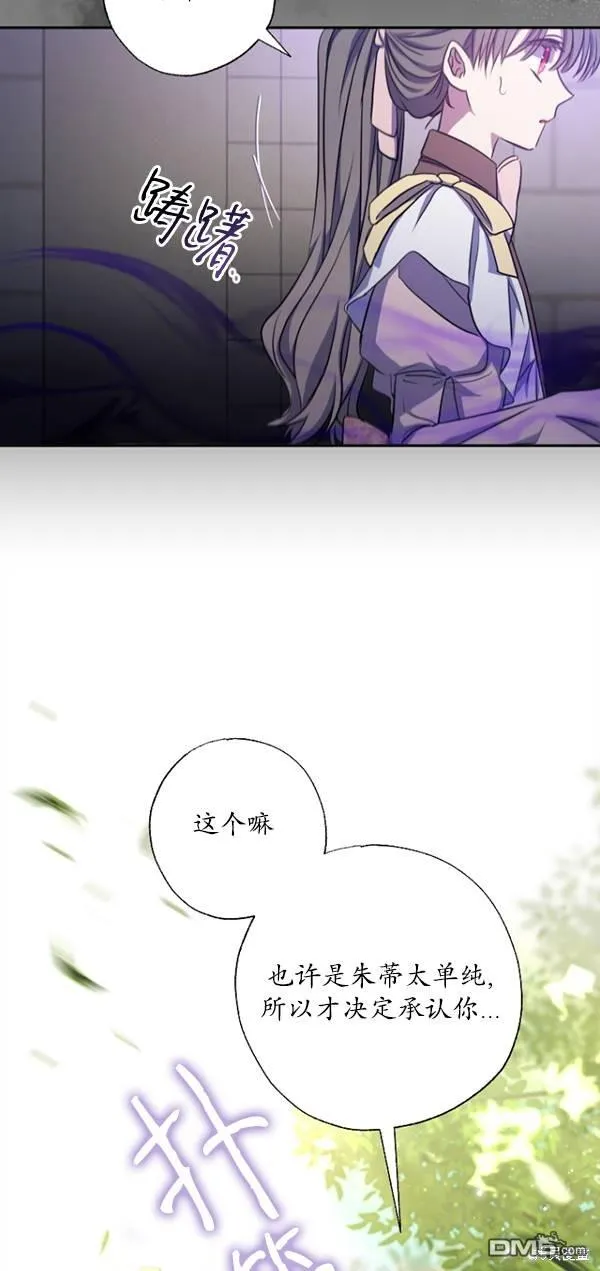 第13话 第57页