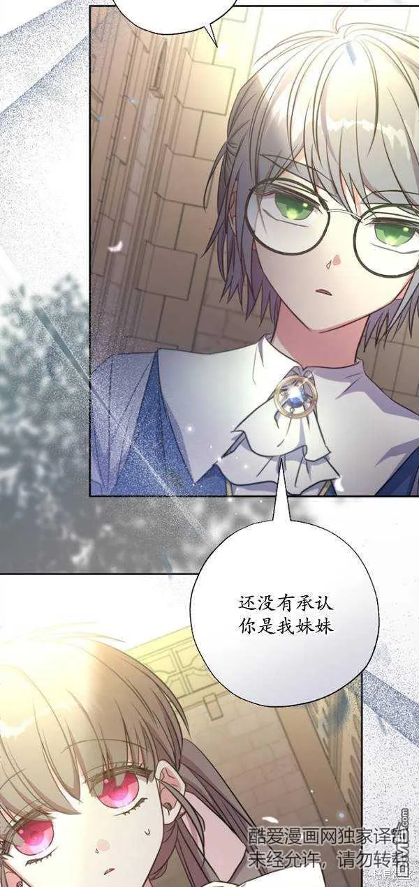 第13话 第59页