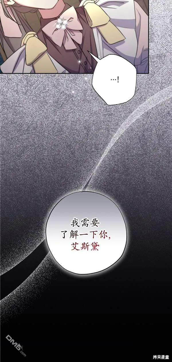 第13话 第60页
