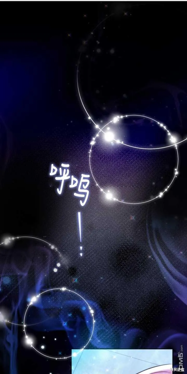 第12话 第1页