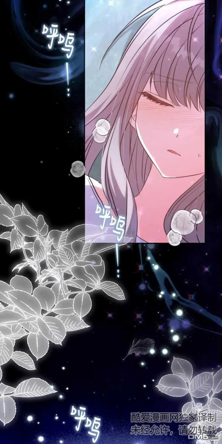 第12话 第2页