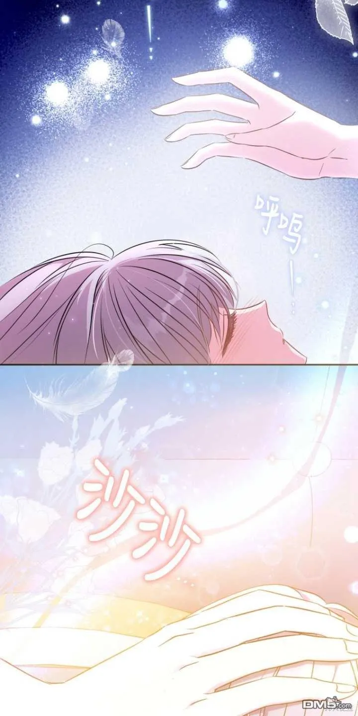 第12话 第3页