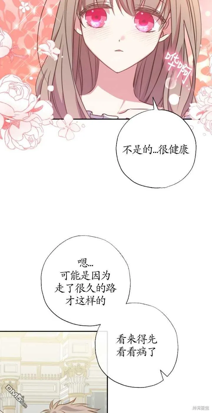 第12话 第24页