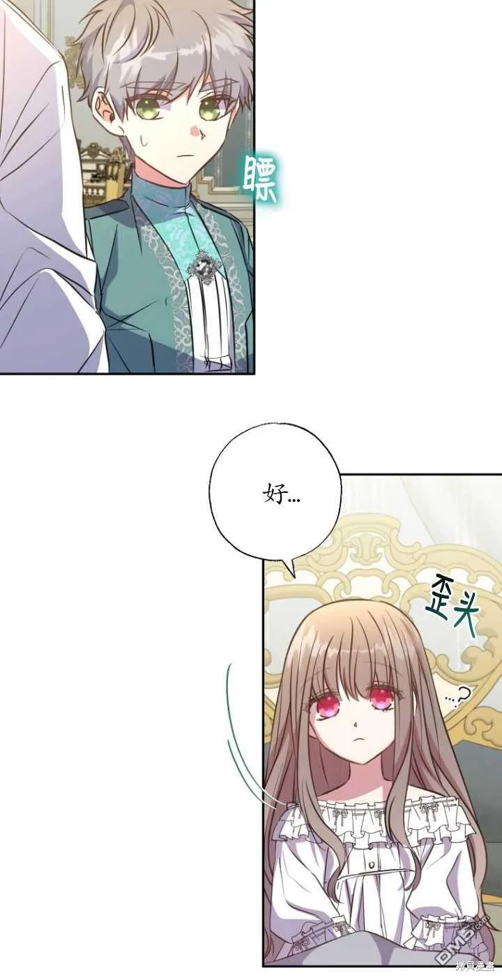 第12话 第25页