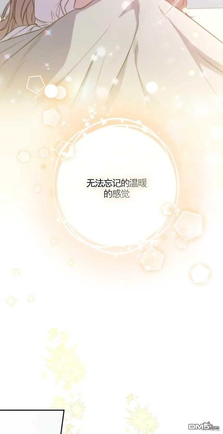 第12话 第34页
