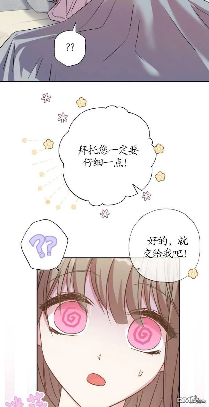 第12话 第39页