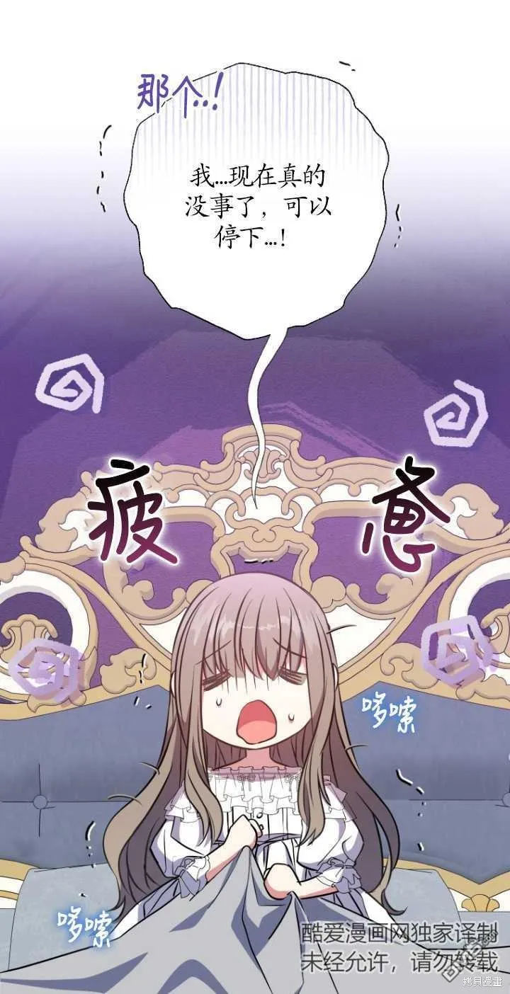 第12话 第41页