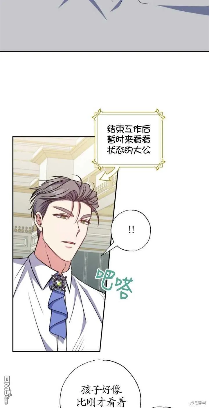 第12话 第42页