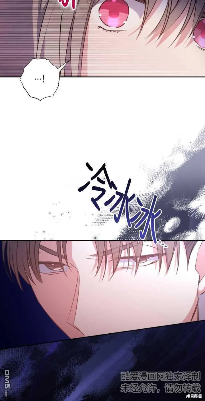 第12话 第46页