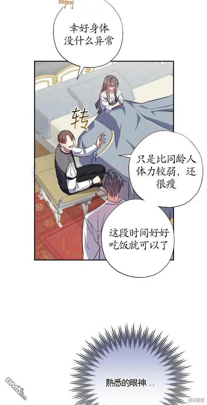 第12话 第49页